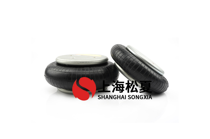 什么是橡膠空氣彈簧的打卷定型?