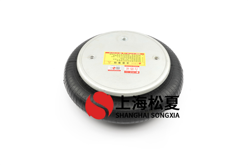 橡膠<a href='http://m.iiidddccc.cn/' target='_blank'><u>空氣彈簧</u></a>固定支架的承受能力